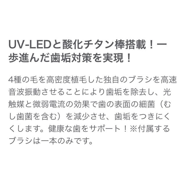 Amway(アムウェイ)のアムウェイ ☆スプリーデント音波振動歯ブラシ スマホ/家電/カメラの美容/健康(電動歯ブラシ)の商品写真