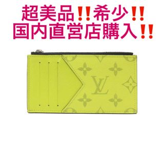 ☆新品 ルイヴィトン タイガラマ コインケース イエロー コインケース