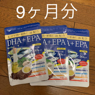 DHA ＋ EPA エゴマ油 90粒×3 9ヶ月分(その他)