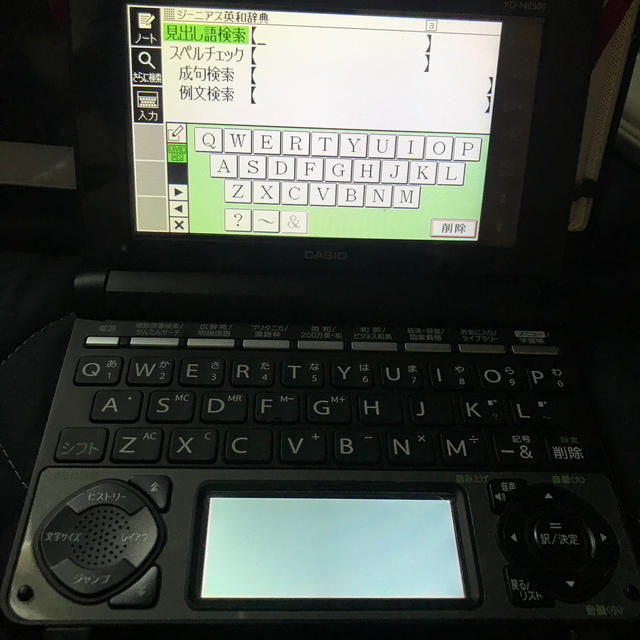 CASIO  EX-word  DATAPLUS7  電子辞書　XD-N8500