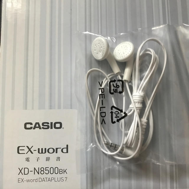 CASIO  EX-word  DATAPLUS7  電子辞書　XD-N8500