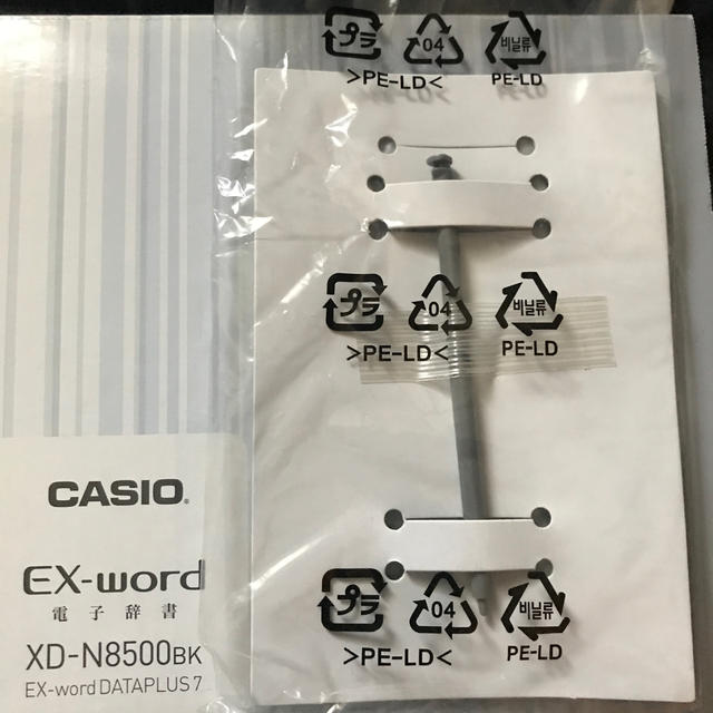 CASIO  EX-word  DATAPLUS7  電子辞書　XD-N8500