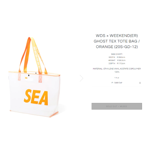 WDS × WEEKEND GHOST TEX tote bag ORANGEメンズ