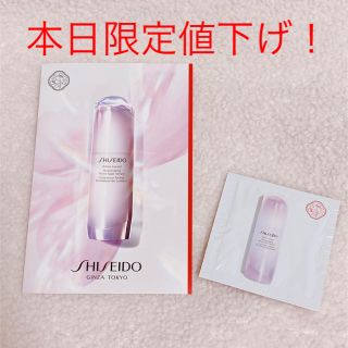 シセイドウ(SHISEIDO (資生堂))のSHISEIDO/薬用美白美容液 サンプル(サンプル/トライアルキット)