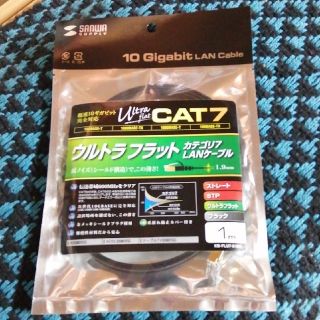 CAT7ウルトラフラットLANケーブル(PC周辺機器)