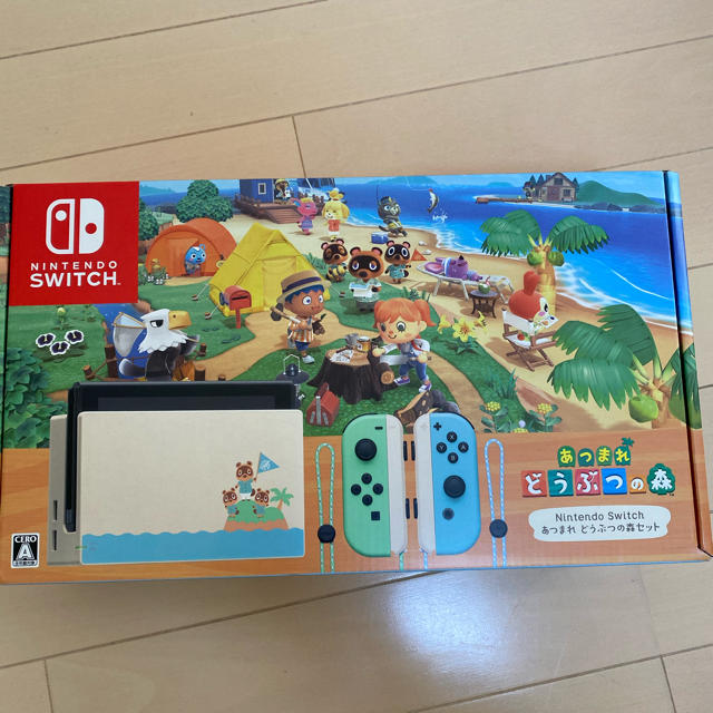 あつまれどうぶつの森　同梱版　ニンテンドースイッチ