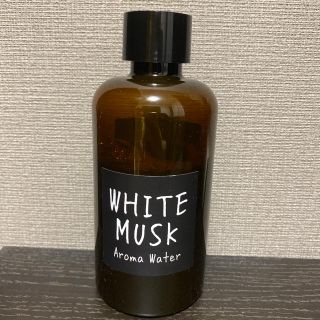 フランフラン(Francfranc)のWHITE MUSK アロマウォーター(アロマディフューザー)