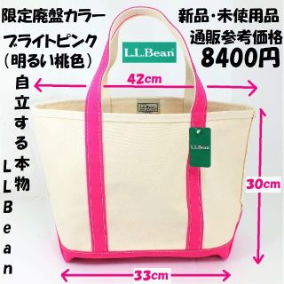 L.L.Bean(トートバッグ)のフリマアイテム一覧 L.L.Bean(トートバッグ)のフリマアイテム一覧