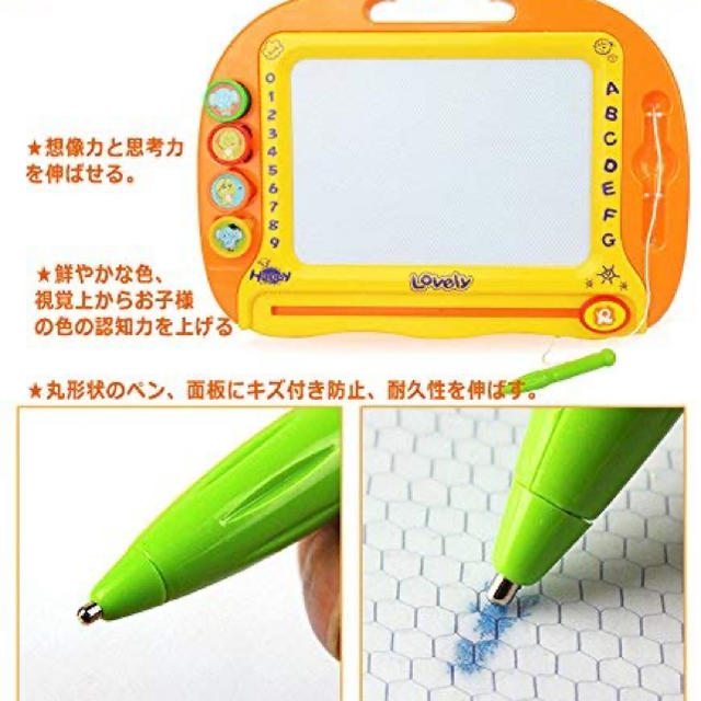 お絵描きボード キッズ/ベビー/マタニティのおもちゃ(知育玩具)の商品写真