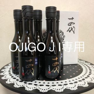  十四代 特吟 純米大吟醸　5本セット (日本酒)