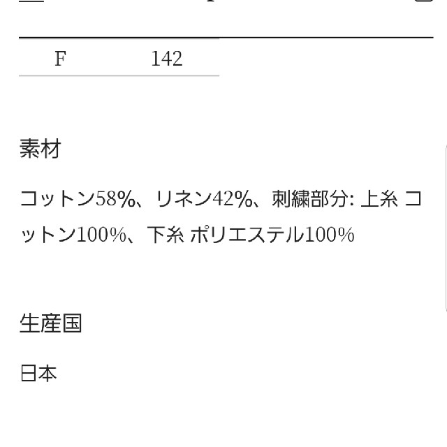 5% クーポン券週末セール‼️ 久米島紬約38cm×25m ロングsize反物