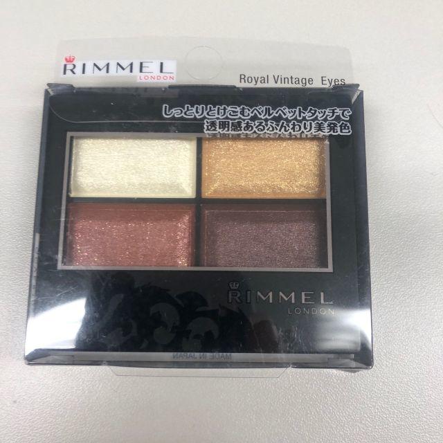 RIMMEL(リンメル)のリンメル　ロイヤルヴィンテージアイズ　102 コスメ/美容のベースメイク/化粧品(アイシャドウ)の商品写真