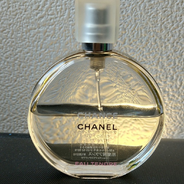 CHANEL(シャネル)のシャネルオータンドゥル 50ml コスメ/美容の香水(香水(女性用))の商品写真