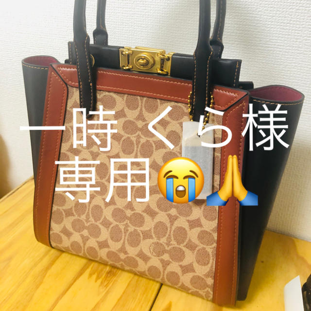 COACH トループ トート シグネチャー キャンバス