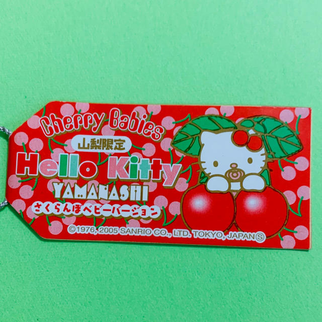ご当地限定☆ぬいぐるみ ハローキティ 山形限定 ご当地キティ は ご当地限定☆ぬいぐるみ ハローキティ 山形限定 ご当地キティ は