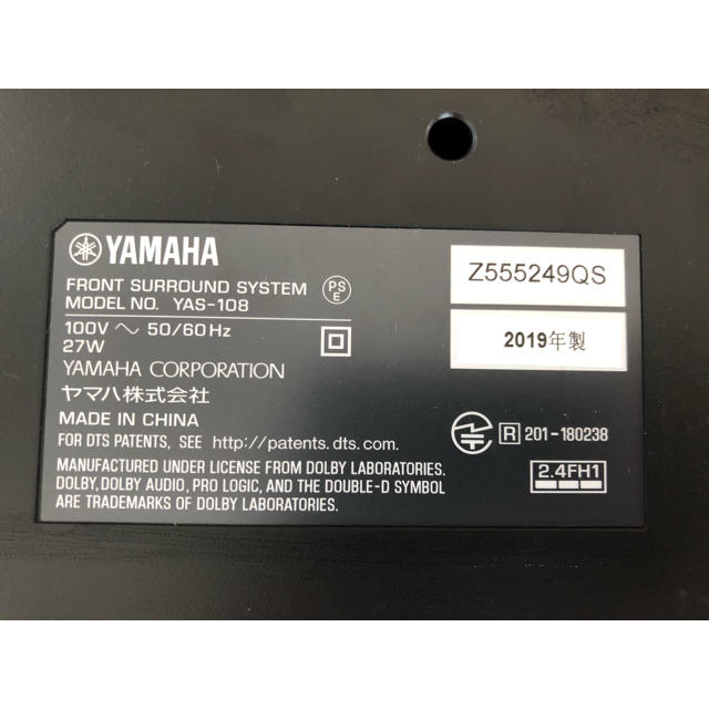 ヤマハ(ヤマハ)のYAMAHA YAS-108（HDMIケーブル付） スマホ/家電/カメラのオーディオ機器(スピーカー)の商品写真