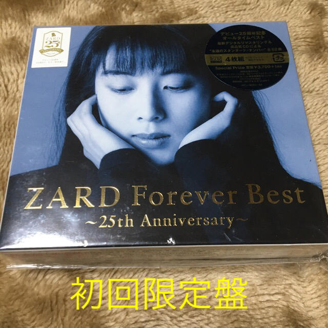 新品プレミア特価‼️ZARD forever best初回限定盤‼️エンタメ/ホビー