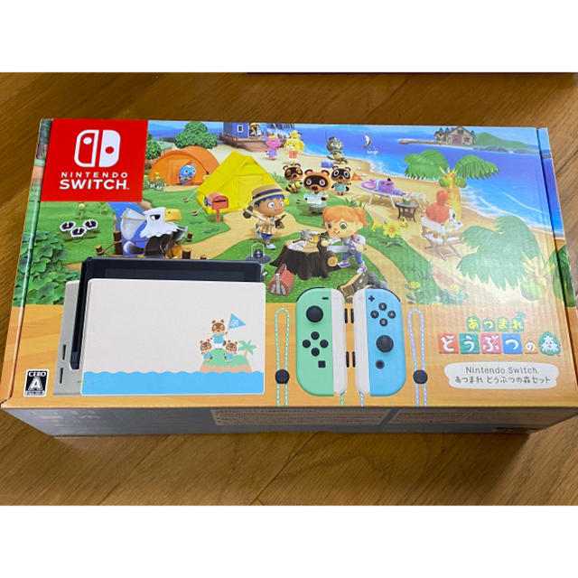 Nintendo Switch - Nintendo Switch あつまれどうぶつの森　同封版