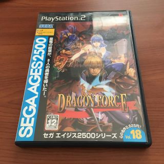 プレイステーション2(PlayStation2)のセガエイジス2500シリーズ Vol.18 ドラゴンフォース PS2(家庭用ゲームソフト)