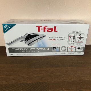 ティファール(T-fal)のキリン様　ティファール トゥイ二ー ジェットスチーム(アイロン)