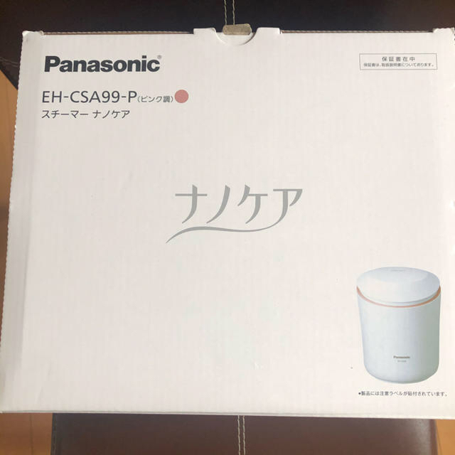 Panasonic 美顔器 スチーマー ヤーマン ピーリング EH-CSA99 - 1