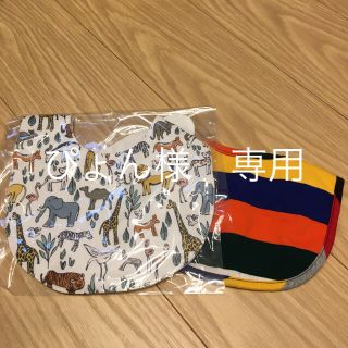 ベビーギャップ(babyGAP)のスタイ　ブランシェス＆GAP(ベビースタイ/よだれかけ)