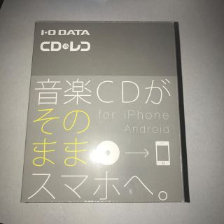 アイオーデータ(IODATA)の期間限定値下げ I-O DADT CDレコ　Wi-Fiモデル(その他)