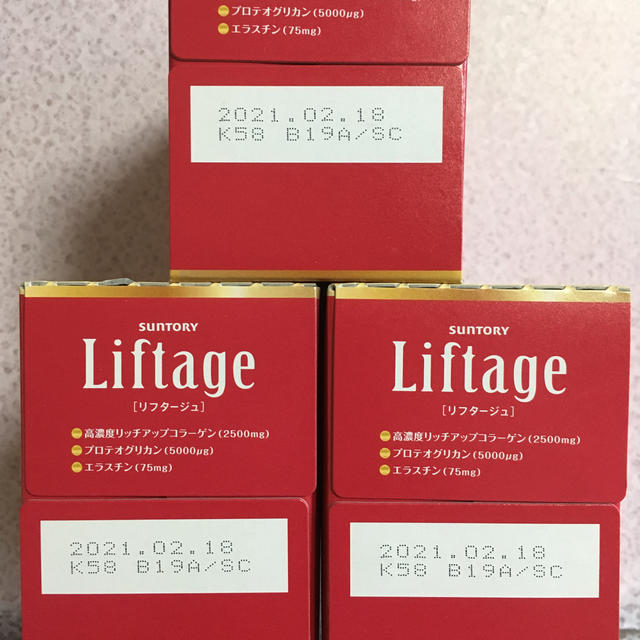 ❤️ Liftage サントリー リフタージュ  3箱セット❣️