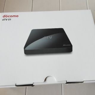 エヌティティドコモ(NTTdocomo)のdocomo dTV 01 ターミナル一式 新品未使用(その他)