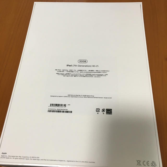 Apple iPad 第7世代 32GB wifi  スペースグレイ 1