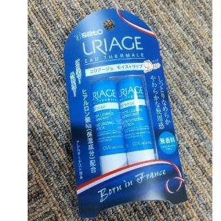 ユリアージュ(URIAGE)のユリアージュ モイストリップ（無香料） 4g×2本入り (リップケア/リップクリーム)