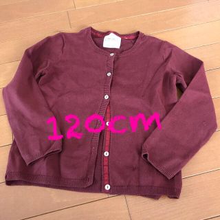 ザラキッズ(ZARA KIDS)の値下げ！【122】美品！Zara Kids ガールズ　カーディガン　ザラ(カーディガン)