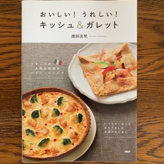 puameliaさま専用(料理/グルメ)