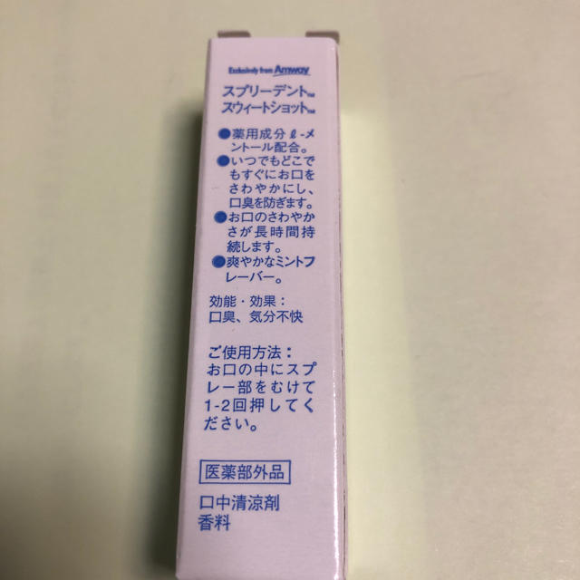 Amway(アムウェイ)のAmway スプリーデント スウィートショット　6ml コスメ/美容のオーラルケア(口臭防止/エチケット用品)の商品写真