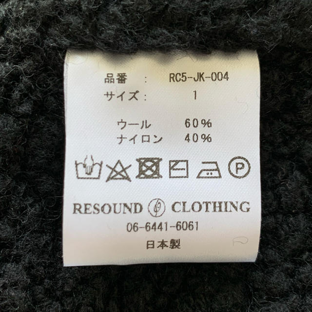 RESOUND CLOTHING フードコート サイズ1