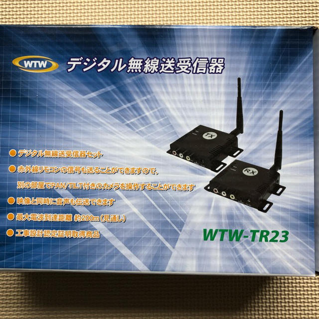 塚本無線　WTW-TR23