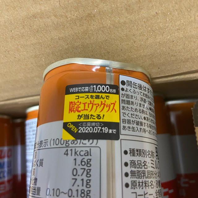 UCC(ユーシーシー)のUCC缶コーヒーエヴァ　缶コーヒー　30本　応募券付き 食品/飲料/酒の飲料(コーヒー)の商品写真