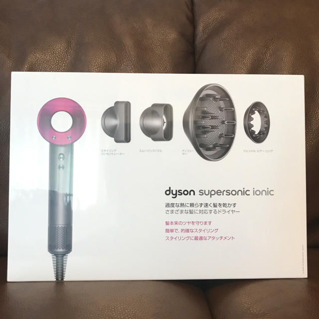 (新品・未開封・国内正規品)Dyson ドライヤー