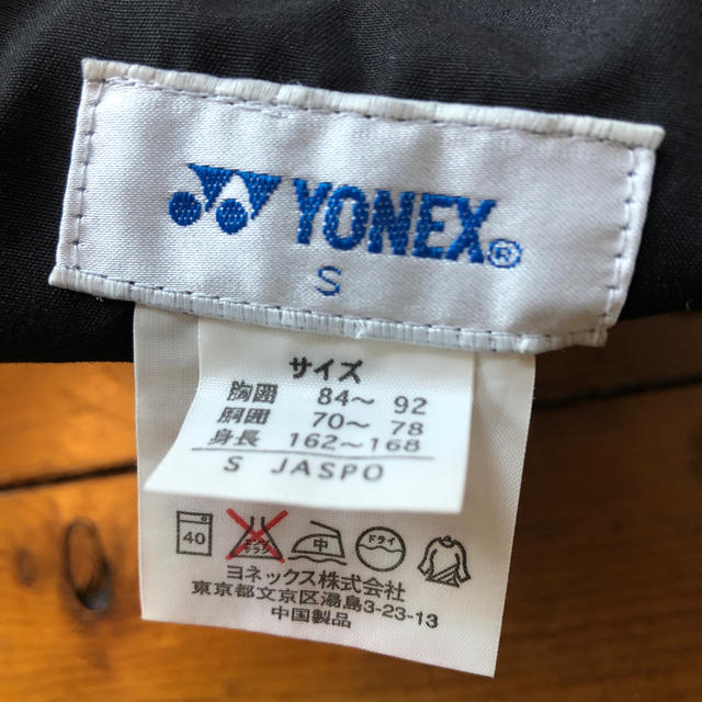 YONEX(ヨネックス)のヨネックス　黒ハーパン スポーツ/アウトドアのテニス(ウェア)の商品写真