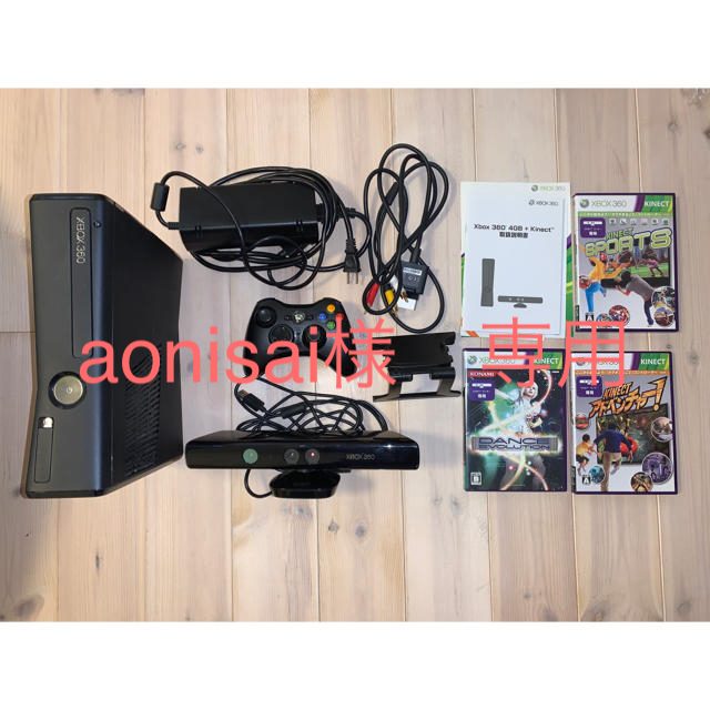 Xbox360 4GB ＋ Kinect  ソフト3本セット