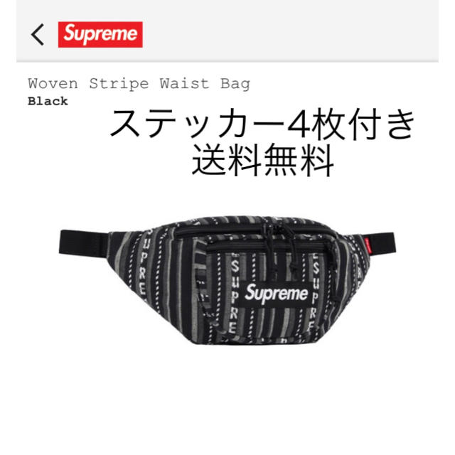 Woven Stripe Waist Bag 即日発送 売れ筋商品 5396円引き aulicum.com ...