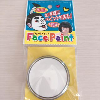 フェイスペイント　白塗り　新品(小道具)