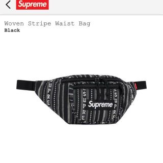 シュプリーム(Supreme)のsupreme Woven Stripe Waist Bag 20ss 黒(ショルダーバッグ)