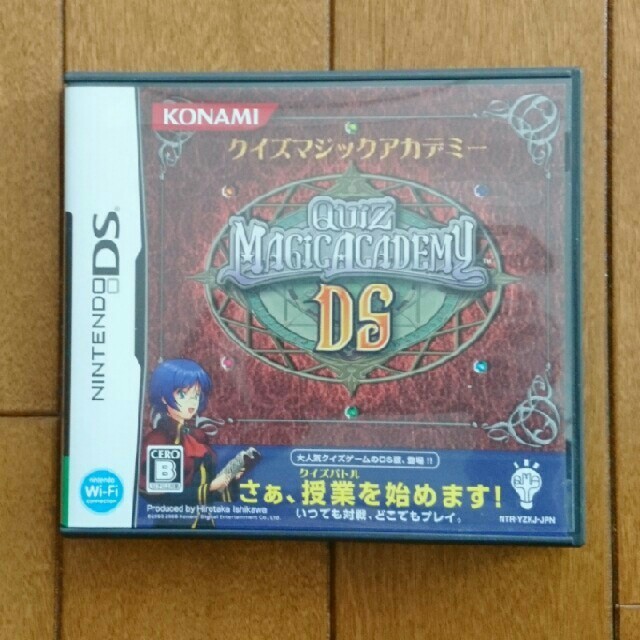 ニンテンドーDS(ニンテンドーDS)のクイズマジックアカデミーDS エンタメ/ホビーのゲームソフト/ゲーム機本体(携帯用ゲームソフト)の商品写真