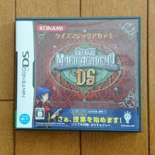 ニンテンドーDS(ニンテンドーDS)のクイズマジックアカデミーDS(携帯用ゲームソフト)