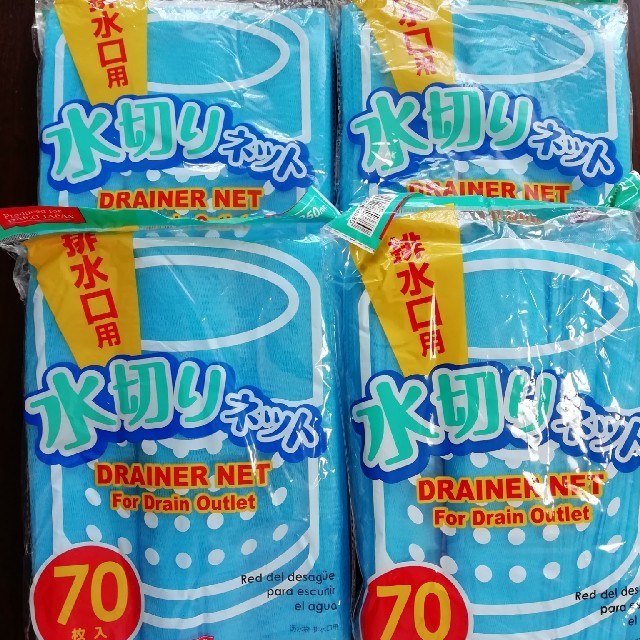 排水口用水切りネット　4セット インテリア/住まい/日用品の日用品/生活雑貨/旅行(日用品/生活雑貨)の商品写真