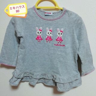 ミキハウス(mikihouse)のミキハウス うさこちゃん　トップス　ロンT　80(シャツ/カットソー)