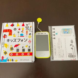 ソフトバンク(Softbank)のソフトバンク　キッズフォン　701ZT SoftBank(携帯電話本体)