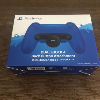 プレイステーション4(PlayStation4)の新品未開封　ＰＳ4 背面ボタンアタッチメント　DUALSHOCK4(その他)