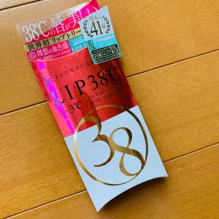 フローフシ(FLOWFUSHI)のフローフシ LIP38℃ リップトリートメント +3℃ コーラルピンク(リップケア/リップクリーム)